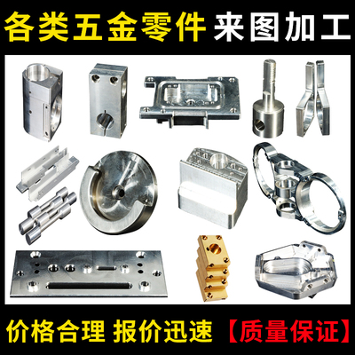 Chế biến CNC tùy chỉnh Máy tiện CNC các bộ phận nhôm hợp kim nhôm thép không gỉ chính xác các bộ phận chế biến phần cứng tùy chỉnh