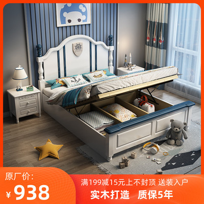 Giường trẻ em bằng gỗ đặc giường bé trai bé gái giường công chúa 1,2 thanh thiếu niên đồ nội thất kết hợp bộ phòng ngủ giường đơn 1,5m