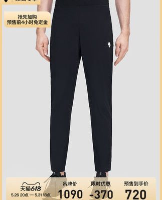 DESCENTE desante nam quần nam quần thể thao dệt kim nhẹ và mát quần vải D2231TFP55