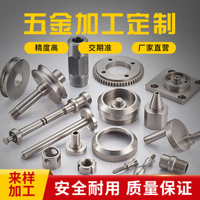 Gia công bộ phận phần cứng CNC Máy tiện CNC phụ kiện cơ khí tùy chỉnh một mảnh không tiêu chuẩn để lập bản đồ hợp kim nhôm tùy chỉnh