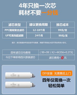 Xinfei 607s máy lọc nước gia đình lọc nước uống trực tiếp vòi vòi siêu lọc lọc nước máy lọc nước lọc nước