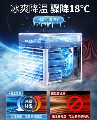 Quạt điều hòa không khí làm mát làm mát nhà ký túc xá máy tính để bàn nhỏ làm mát bằng nước nhỏ điều hòa không khí làm mát quạt làm mát mùa hè