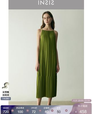 INSIS FEMME xếp ly xếp ly lá tre xếp ly váy phụ nữ mùa hè mới kiểu chữ A váy dài thiết kế cổ áo phẳng váy