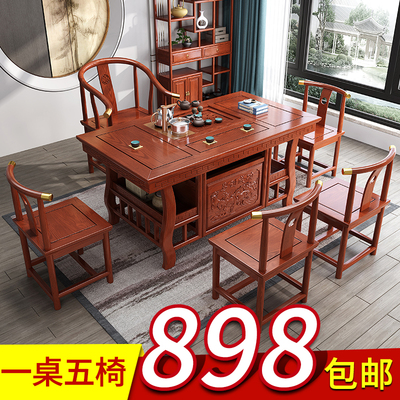 Bàn trà và ghế kết hợp gỗ rắn kung fu bàn trà ban công văn phòng nhà uống trà bàn trà nhỏ bộ bàn trà bộ một