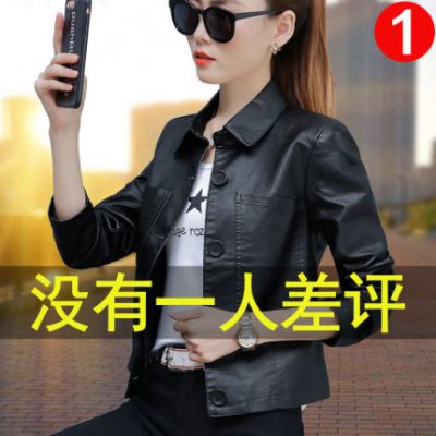 Da của phụ nữ ngắn áo khoác nhỏ của phụ nữ pu trạm châu Âu mới hợp thời trang Hàn Quốc phiên bản bốn mươi tuổi áo khoác da của phụ nữ