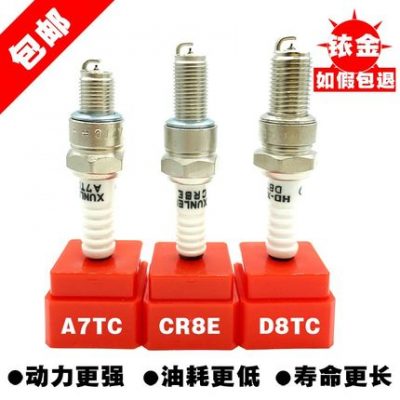 Phụ tùng Yamaha 125 bugi iridi kép d8tc tiết kiệm nhiên liệu a7tc Wuyang Benyu xe máy ma lửa