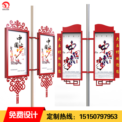 Cột đèn hộp đèn ngoài trời cột đèn đường biển quảng cáo hai mặt cờ đường phát sáng cột điện thoại treo cột đèn đường cột treo hộp đèn