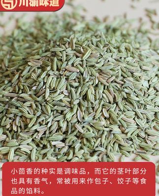 Gansu cumin chính thống gia vị lẩu Tứ Xuyên 500g thịt hầm thịt nướng gia vị gia vị gia vị bột nghiền Daquan