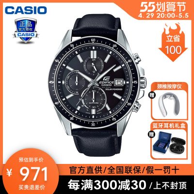 Đồng hồ nam chạy bằng năng lượng mặt trời Casio edifice kinh doanh thông thường không thấm nước phát sáng EFS-S510L-1A