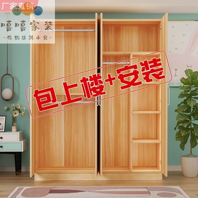 Tủ quần áo trẻ em lưu trữ cho thuê đồ nội thất tủ đựng đồ lắp ráp đơn giản phòng ngủ gỗ rắn gia đình tủ quần áo lớn