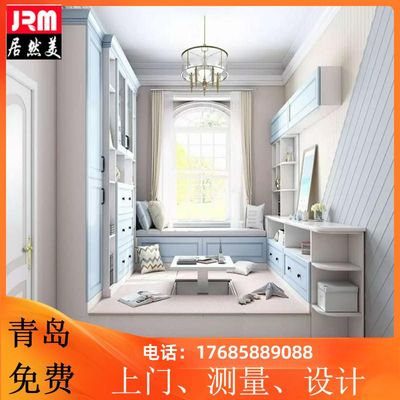 Thanh Đảo tatami tùy chỉnh gỗ rắn toàn bộ ngôi nhà tùy chỉnh tủ quần áo sàn phòng ngủ nhà bếp nghiên cứu nội thất phòng trẻ em