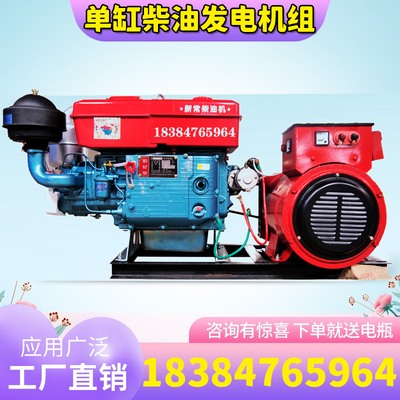 Máy phát điện diesel Xinchang đơn vị xi lanh đơn làm mát bằng nước 10/15/20 / 30KW kilowatt máy phát điện áp kép ba pha