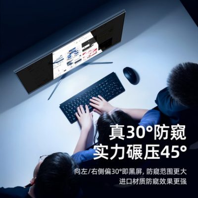 Phim chống nhìn trộm khổng lồ xanh chống ánh sáng xanh che màn hình máy tính treo bảo vệ mắt tấm cách ly chống bức xạ màn hình bảo vệ màn hình 27 inch Màn hình máy tính để bàn 24 phù hợp với khung bezel chống phản chiếu phim apple imac