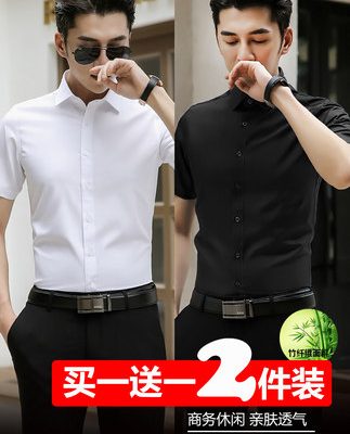 Mùa hè sợi tre phi sắt ngắn tay áo sơ mi trắng nam cao cấp áo sơ mi công sở nam chuyên nghiệp trang phục chính thức băng lụa áo sơ mi inch