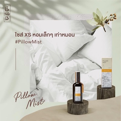 Spot Thailand bsab nước hoa trong nhà xịt nước hoa chanh dây chanh dây 100ml hương thơm trái cây