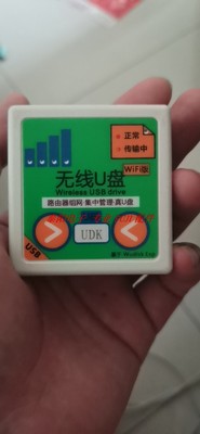 Máy công cụ Trung tâm gia công đĩa U không dây CNC Cài đặt máy công cụ CNC WIFI không dây U đĩa truyền mạng không dây