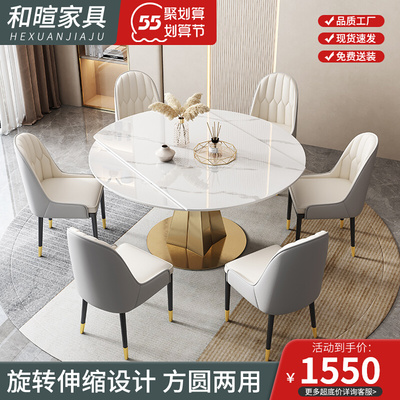 Bàn ăn bằng đá phiến có thể thu vào hiện đại ánh sáng sang trọng hộ gia đình gấp vuông và tròn mục đích kép cho căn hộ nhỏ đơn giản Bàn tròn xoay