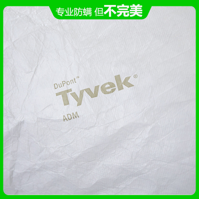 Vải chống mạt DuPont Tyvek có thể được tùy chỉnh để làm khăn trải giường chống mạt bụi cho trẻ em chăn vỏ gối chăn ga gối đệm