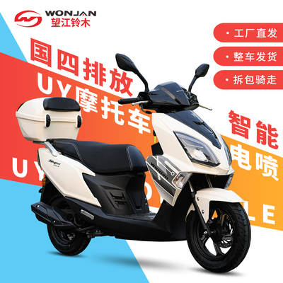 Wangjiang Suzuki UY125 EFI xe máy dành cho phụ nữ tiết kiệm nhiên liệu quốc gia bốn chiếc xe tay ga mới có thể được cấp phép