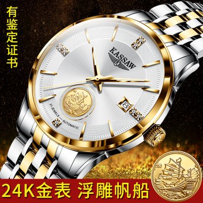 [Đồng hồ vàng 24k Thụy Sĩ] Mười thương hiệu đồng hồ Rolex hàng đầu cho nam Đồng hồ cơ tự động của nam Đồng hồ nam Piano chính hãng dài
