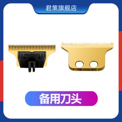 Junce Hair Clipper Dự phòng Pin Lược sạc Chân đế Phụ tùng Đầu dao Động cơ bao quanh