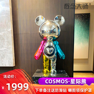 Interstellar Bear Light Sang trọng Net Red Trang trí Hoạt hình Sáng tạo Trang trí Nội thất Điêu khắc Phòng khách Tủ TV Trang trí Gấu Bạo lực