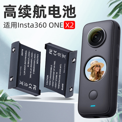 Bộ sạc pin Shadow Stone Insta360 One X2 Toàn cảnh Máy ảnh hành động toàn cảnh Phụ kiện phụ kiện bộ sạc chính hãng