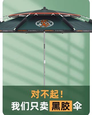 Jiayuni câu cá ô dù lớn câu cá 2021 mới chống mưa bão ngoài trời câu cá đặc biệt ô che nắng phổ quát