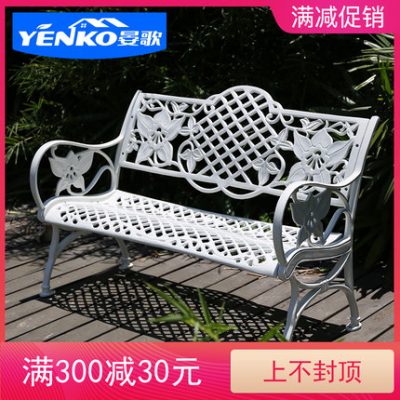 Ghế công viên nhôm đúc băng ghế ngoài trời chống ăn mòn ghế ba người ngồi ngoài trời sân vườn ghế thư giãn