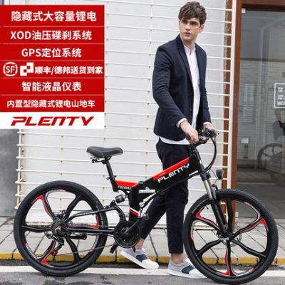 PLENTY 24 inch 26 inch tiêu chuẩn quốc gia mới Xe đạp điện leo núi gấp biến đổi tốc độ Xe đạp pin lithium có trợ lực
