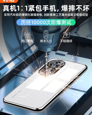 SF phù hợp với vỏ điện thoại di động Huawei p50pro Vỏ bảo vệ bằng kính mới Han Xiao phiên bản giới hạn mười thấu kính cao cấp bao gồm tất cả chống rơi por net màu đỏ dành cho nam và nữ mô hình silicone siêu mỏng màn hình cong cá nhân hóa