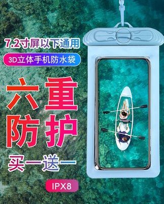 Điện thoại di động túi chống thấm nước màn hình cảm ứng kín nắp lặn bơi thiết bị đi bè tạo tác takeaway túi niêm phong trong suốt đặc biệt