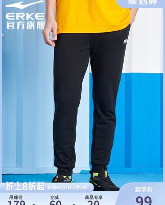 Quần thể thao Hongxing Erke mùa xuân và mùa hè của nam giới bó chân giản dị phần mỏng dệt kim quần thể thao thứ chín quần tây quần nam quần