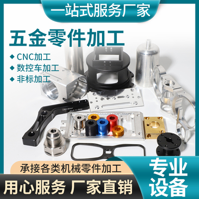 Gia công bộ phận phần cứng Các bộ phận gia công máy tiện CNC Bản vẽ tùy chỉnh Các bộ phận gia công Gia công cnc