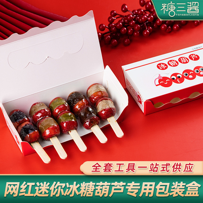 Lưới màu đỏ nhỏ dây nhỏ kẹo bầu thanh tre bao bì đặc biệt hộp bao bì hộp túi làm dụng cụ vật liệu đạo cụ chậu