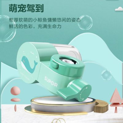 Vòi Supor máy lọc nước máy lọc nước nhà bếp không uống trực tiếp máy lọc nước lọc mặt trước