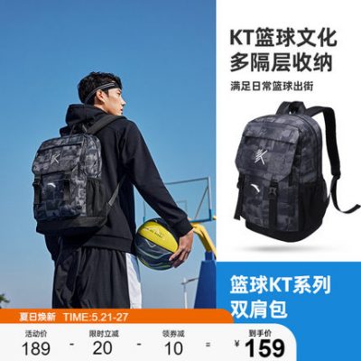 Ba lô Anta Thompson KT 2022 học sinh trung học cơ sở trung học phổ thông túi du lịch thể thao dung tích lớn túi du lịch