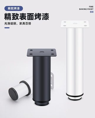 Có thể điều chỉnh độ cao đồ nội thất chân tủ chân bàn kính thiên văn chân ghế sofa có thể điều chỉnh chân đỡ chân kệ tivi chân tủ bàn cà phê chân giường chân giường