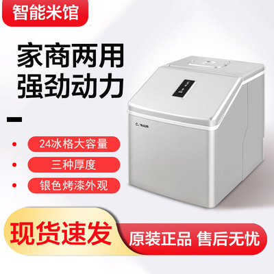 Xiaomi CONAIR Máy làm đá gia đình ký túc xá nhà làm đá viên nhỏ tự chế nhanh chóng Máy làm đá viên thương mại quầy bar mini Máy làm đá