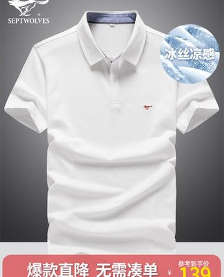 Septwolves áo thun ngắn tay 2022 mùa hè kinh doanh mùa hè của người đàn ông trung niên cotton băng lụa polo áo sơ mi của người đàn ông cha hàng đầu