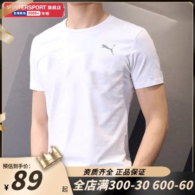 Trang web chính thức của PUMA Hummer dành cho nam giới áo thun khô nhanh hàng đầu năm 2022 mùa hè mới Áo thun trắng đơn giản nam ngắn tay mùa hè