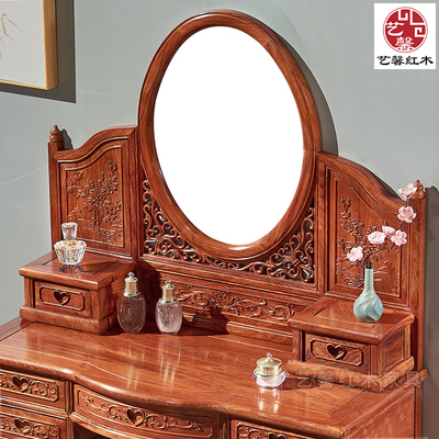 Bàn trang điểm bằng gỗ gụ phòng ngủ căn hộ nhỏ bàn trang điểm bằng gỗ cẩm lai bàn trang điểm bằng gỗ cẩm lai mini của Trung Quốc bàn trang điểm bằng gỗ nguyên khối