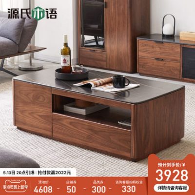 Genji gỗ ngôn ngữ bàn trà đá bàn trà ánh sáng sang trọng nhà màu đen bàn trà óc chó phòng khách hiện đại gỗ rắn bàn trà nhỏ bàn trà