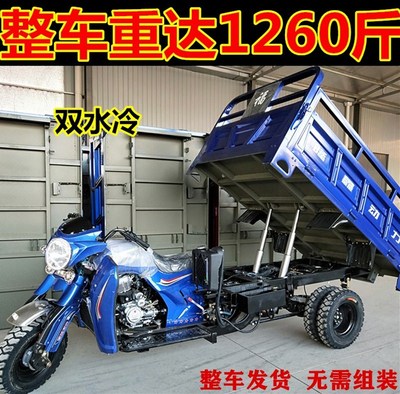 Xăng xe mô tô ba bánh Loncin 300 mô tô năm bánh mới chở hàng nông nghiệp ba bánh tự dỡ hàng nặng vua