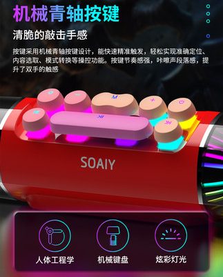 Sony Ericsson SH19 âm thanh chơi game cao cấp máy tính để bàn máy tính để bàn chất lượng cao rgb không dây bluetooth loa không khí ánh sáng ngôi nhà mát mẻ đèn đầy màu sắc loa siêu trầm ps4 / 5 công suất cao