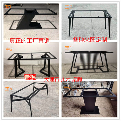 Bàn ăn bằng đá phiến giá đỡ bàn ăn bằng đá cẩm thạch Giá đỡ bàn bằng kim loại Chân bàn Osaka Chân bàn cà phê hỗ trợ tùy chỉnh