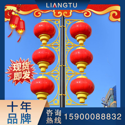 dẫn trung quốc nút ngoài trời không thấm nước cột đèn đường trang trí lễ hội đèn lồng cảnh quan ánh sáng acrylic cột đèn đường thành phố