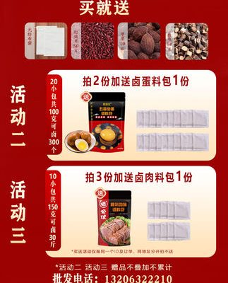 Gia vị hạt tiêu Hoa hồi lá hồi quế thơm lá đinh hương vani trái cây hạt tiêu kết hợp túi ướp gia đình