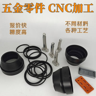 Các bộ phận phần cứng CNC xử lý máy móc hợp kim nhôm thép không gỉ không tiêu chuẩn tùy chỉnh bakelite tấm đồng đỏ polyurethane PP