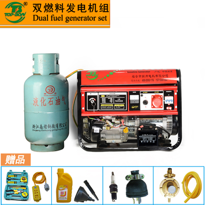 Bộ máy phát điện khí đốt hóa lỏng gia đình nhỏ một pha chạy xăng sử dụng kép 380V ba pha 2 3 5 6 7 8KW